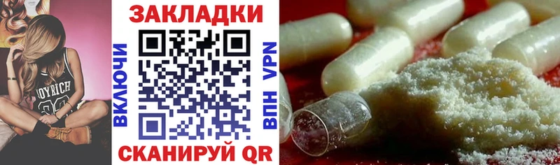Наркошоп Высоцк Cocaine  АМФ  КЕТАМИН  ГАШИШ  МАРИХУАНА 