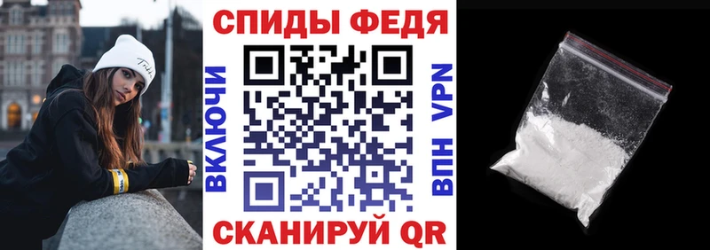АМФЕТАМИН 97%  Высоцк 