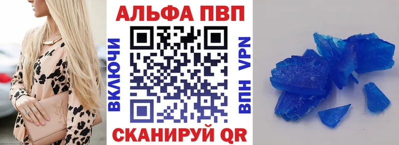 сайты даркнета какой сайт Высоцк Alpha PVP кристаллы