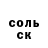 Амфетамин Premium Voronkina Margaryta