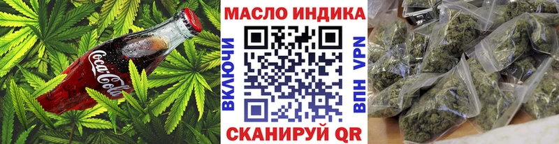 Canna-Cookies конопля  цена наркотик  Высоцк 