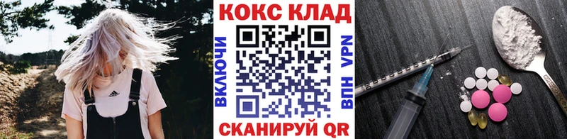 КОКАИН VHQ Высоцк