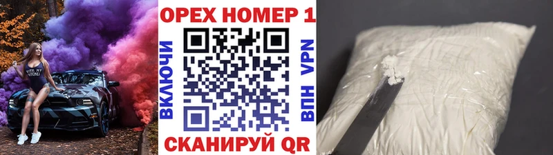 Cocaine 97%  где продают   Высоцк 