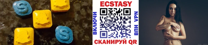 ЭКСТАЗИ VHQ  наркошоп  Высоцк 