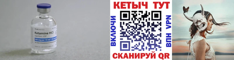 магазин продажи это формула KRAKEN ТОР Кетамин VHQ Высоцк