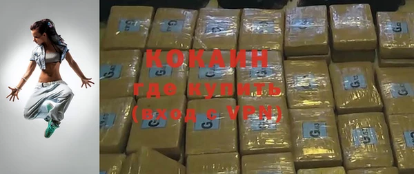 кокаин Верхний Тагил