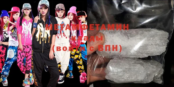 гидра Верхнеуральск