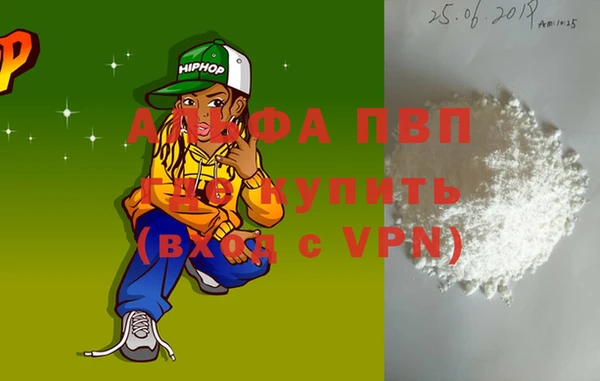 гидра Верхнеуральск