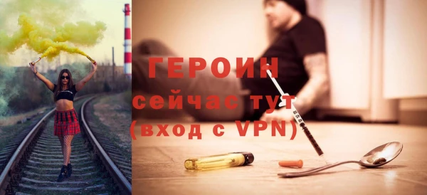 сатива Верея