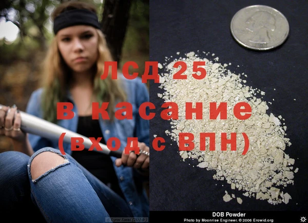 гидра Верхнеуральск