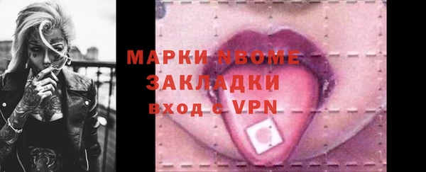 гидра Верхнеуральск