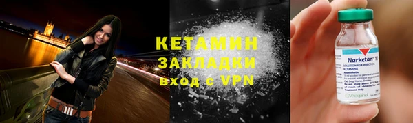 кокаин Верхний Тагил