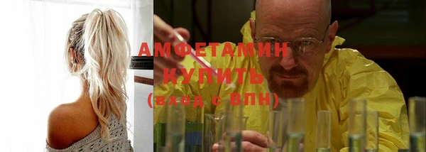 гидра Верхнеуральск