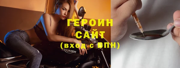 сатива Верея