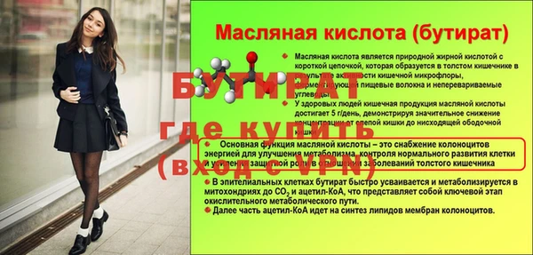 гидра Верхнеуральск