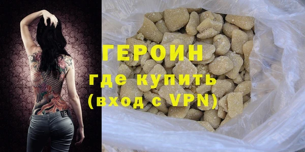 сатива Верея