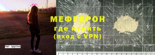 сатива Верея