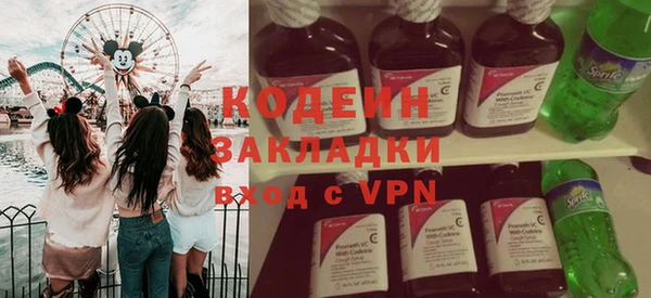 кокаин Верхний Тагил