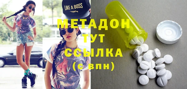 гидра Верхнеуральск