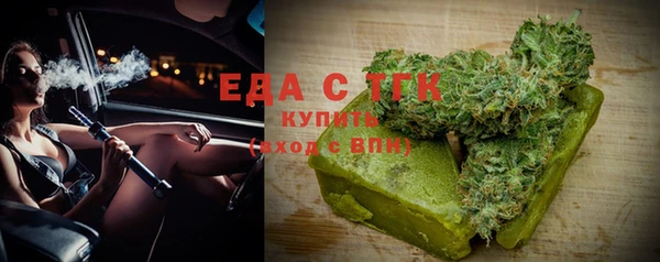 сатива Верея