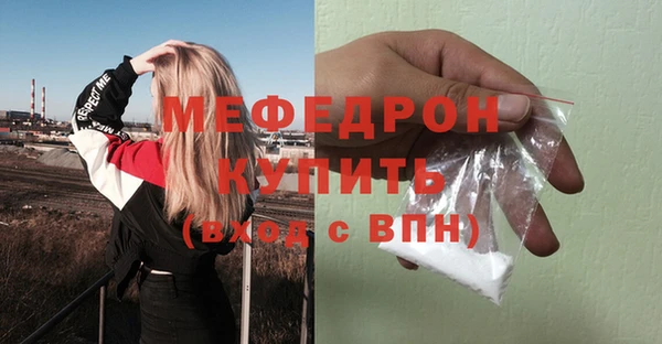 гидра Верхнеуральск