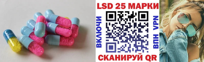 LSD-25 экстази ecstasy  Высоцк 