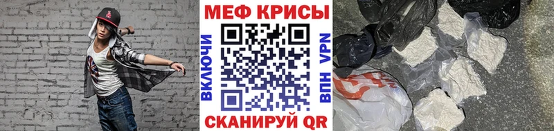продажа наркотиков  Высоцк  МЯУ-МЯУ мука 