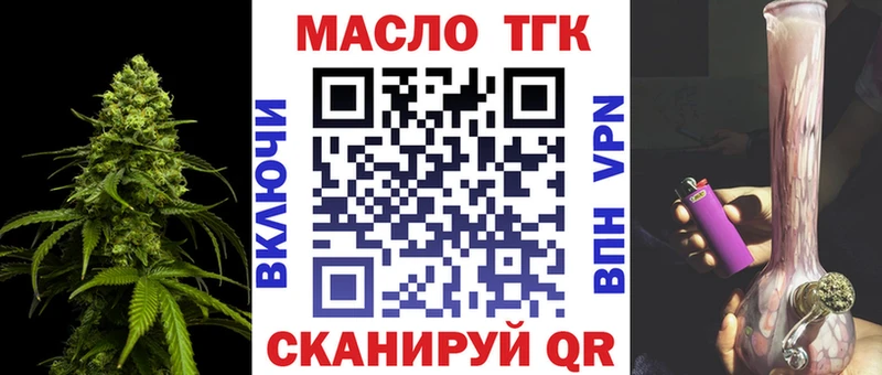 дарк нет наркотические препараты  Высоцк  Дистиллят ТГК гашишное масло 