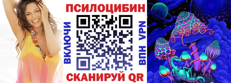 купить наркотик  Высоцк  Галлюциногенные грибы мухоморы 